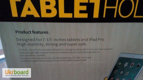 Фото 7. Подставка-Холдер для планшета iPad Pro Remax RM-C16 7-15 дюйма 360 градусов вращающийся