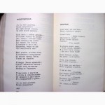 Михалков Собрание сочинений в 6 томах 1981