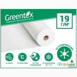 Агроволокно Greentex белое укрывное 19 г/м2
