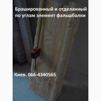 Балки декоративные деревянные. Монтаж, изготовление. Киев