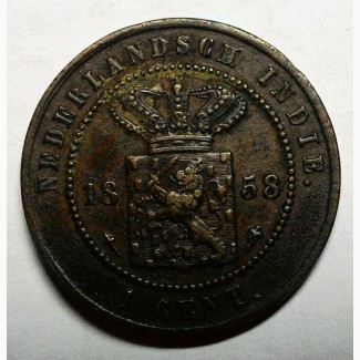 Нидерландская Индия, 1 цент, 1858 год СОСТОЯНИЕ