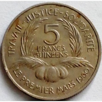Гвинея 5 франков 1962 год НЕ ЧАСТАЯ