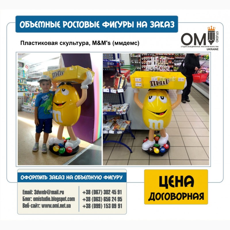 Фото 7. Изготовление объемной наружной рекламы в Киеве и по всей Украине