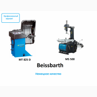 Комплект шиномонтажного оборудования BEISSBARTH (Германия) MT 825 D + MS 500