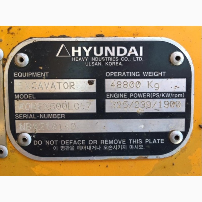 Фото 7. Гусеничный экскаватор Hyundai Robex R500LC-7