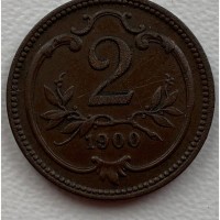Австро - Венгрия 2 геллера 1900 год ф41 СОСТОЯНИЕ