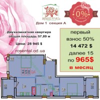 Квартиры в новострое, Мизикевича, от 450$/м.кв
