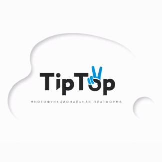 Поиск сотрудников и партнеров в компанию TipTop