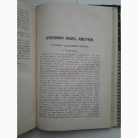 Кнут Гамсун 1910 Полное собрание сочинений том 4