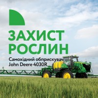 Cамохідний обприскувач John Deere 4030R, внесення ЗЗР