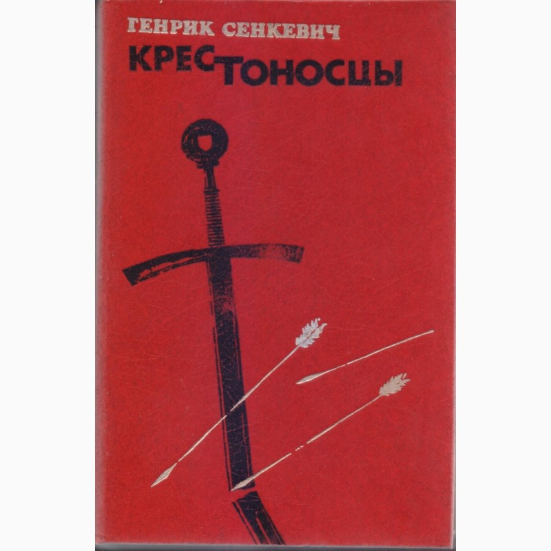 Фото 2. Библиотека (16 книг) издательства Кишинев (Молдова) 1980-1990г. вып., состояние - хорошее