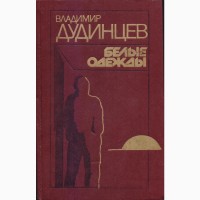 Библиотека (16 книг) издательства Кишинев (Молдова) 1980-1990г. вып., состояние - хорошее