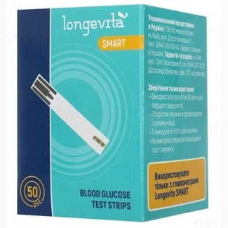 Тест-полоски и глюкометры Longevita Smart и On Call Extra
