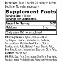 Мелатонін, посилена дія, зі смаком полуниці, 5 мг 90 таблеток США