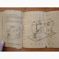 Продам б/в швейну машинку Kohler zick zack, 1953 року