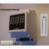 Терморегулятор, UDS-220.R K, +300 градусов, выносной датчик, термореле, термостат