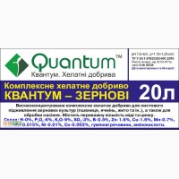 Квантум-Зерновые 20л., реализация от производителя.
