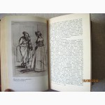 Салтыков-Щедрин Собрание сочинений в 10 томах 1988г