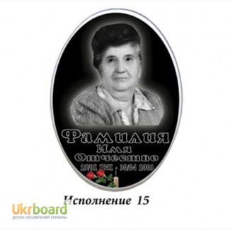Фото на памятник, крест - высококачественное производство по адекватным ценам в Украине