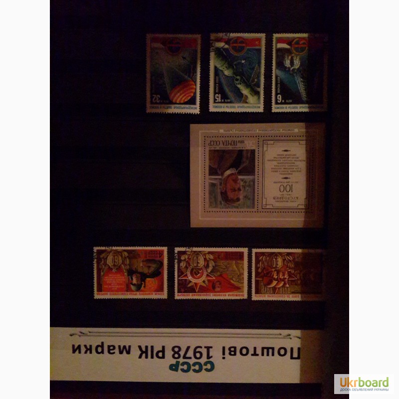 Фото 3. Продам поштові марки СССР 1964-1991р