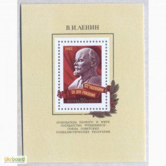 Почтовые марки СССР 1982. Блок 112 лет со дня рождения В. И. Ленина (1870-1924)