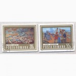 Почтовые марки Румыния 1973. 6 марок Художественных произведений из музеев