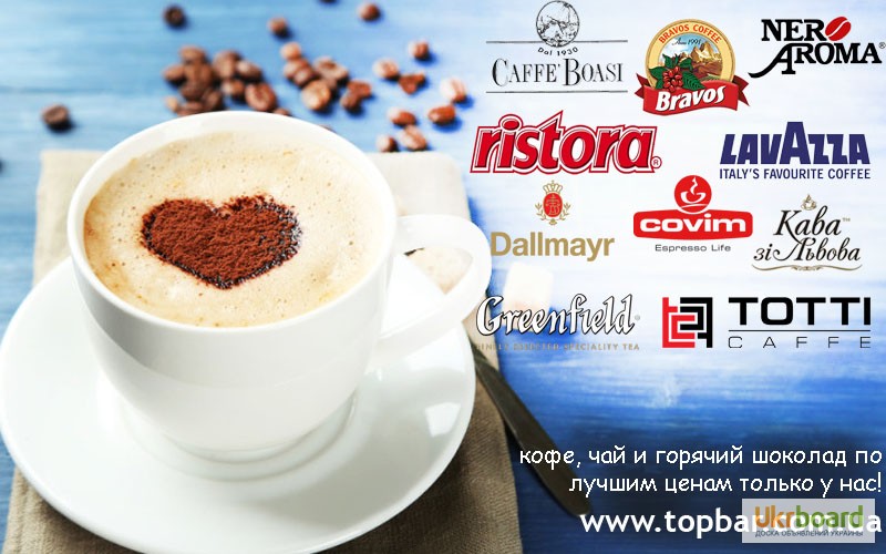 Интернет-магазин кофе и сопутствующих товаров TopBar