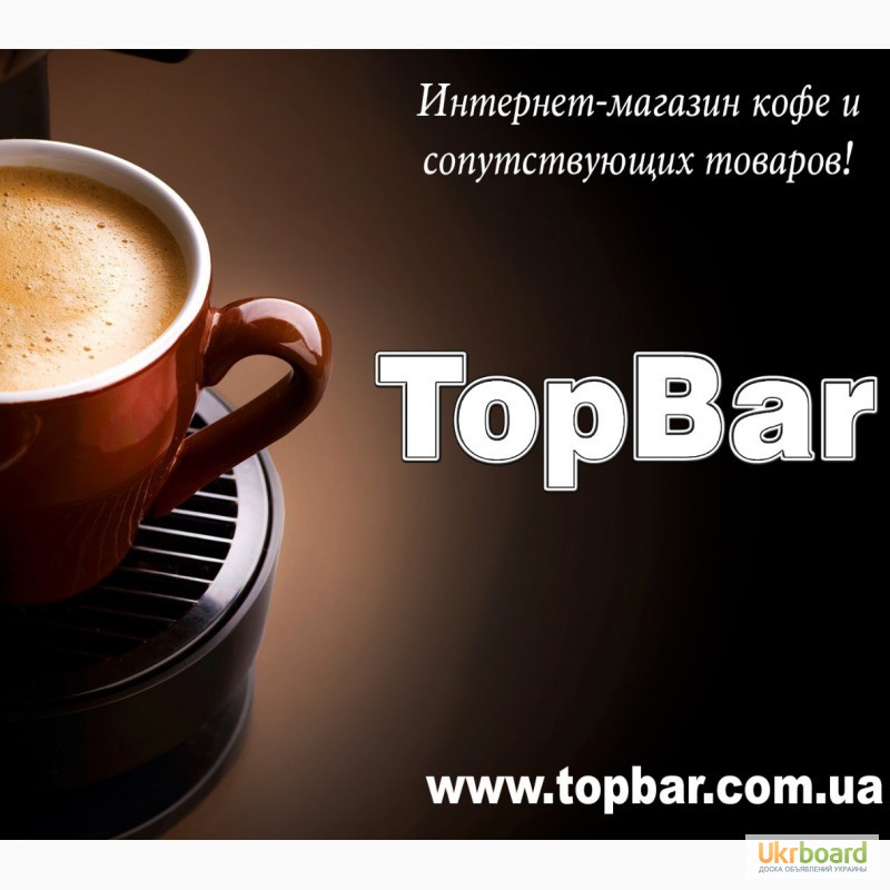 Фото 3. Интернет-магазин кофе и сопутствующих товаров TopBar