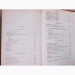 А. С. Пушкин. Собрание сочинений в 3 томах (комплект из 3 книг)