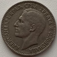 Сербия Хорватия Словения 2 динара 1925 год а288