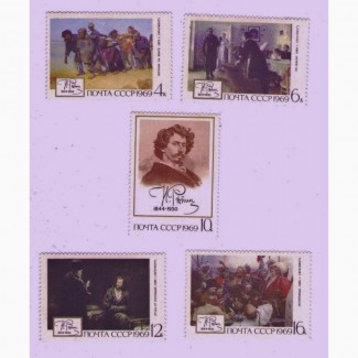 Продам марки СССР 1969 года 125 лет со дня рождения И.Е. Репина
