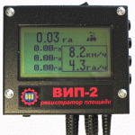 Продаем регистратор площади ВИП-2