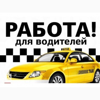 Водитель такси на электрокар
