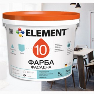 Фасадная краска силикономодифицированная ELEMENT 10