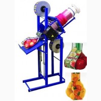 Оборудование для фасовки и упаковки овощей, фруктов в сетку