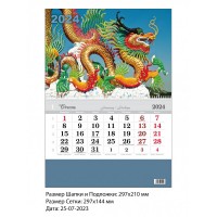Плануйте Рік 2024 з Новими Календарями від Office-Master