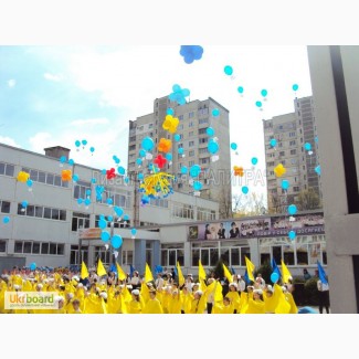 Воздушные шары на праздник Харьков
