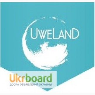 UWeLand ( Ювиленд) подростковый и детский лагерь-тренинг