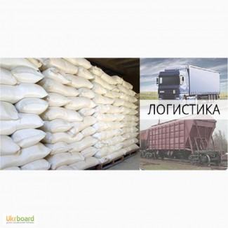 Сахар цена с доставкой по всей Украине от 9600 грн.