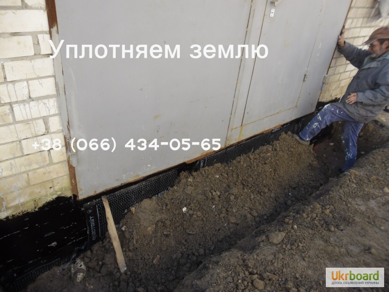 Фото 5. Гидроизоляция фундамента гаража. Киев