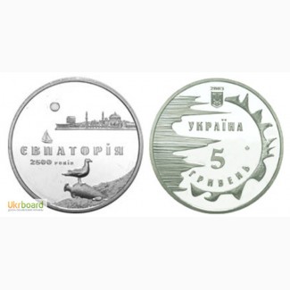 Монета 5 гривен 2003 Украина - 2500 лет Евпатории
