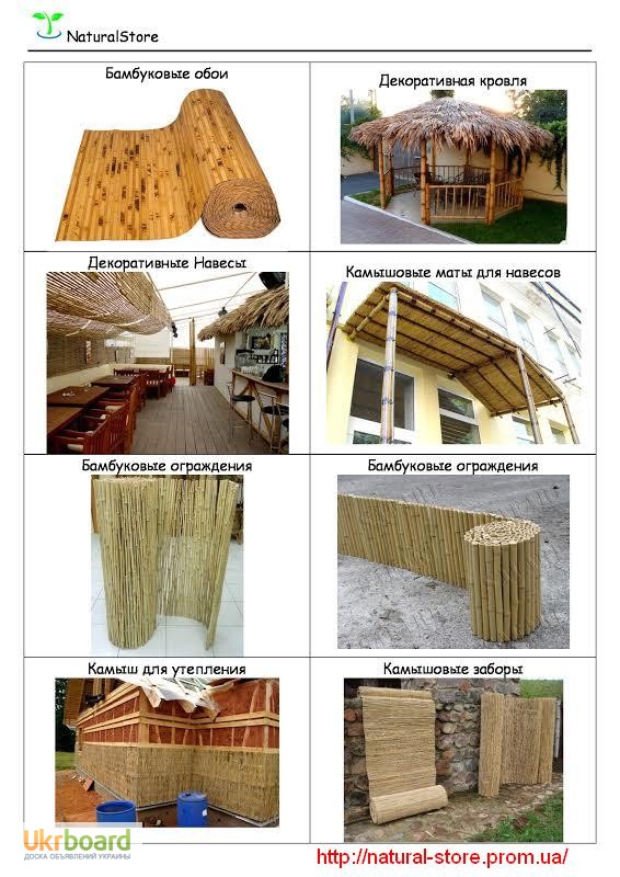 Фото 3. Бамбуковые обои, Бамбуковые заборы, Камышовые заборы и маты, Камыш для утепления