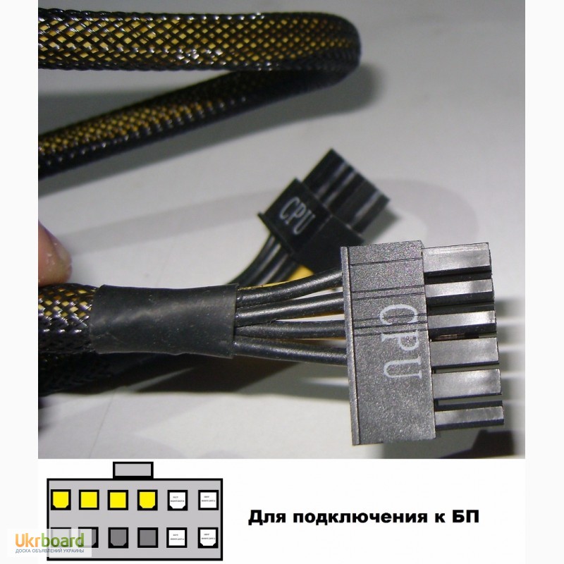 Фото 6. Модульный кабель CPU 8pin для блока питания