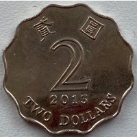 Гонконг 2 доллара 2013 год п30 ОТЛИЧНАЯ