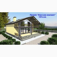 Классический каркасный дом из сип панелей от производителя Харьков