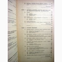 Углублённый курс органическая химия в 2 томах 1981 Кери Структура Механизмы Реакции Синтез