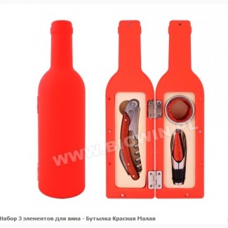 Подарочный набор 3 элементов для вина - штопор+пробка Biowin (Польша)