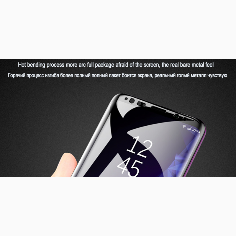 Фото 14. Защитное 3D стекло Mocolo с УФ лампой для Samsung Galaxy Note 9 Note 8 S7 edge S8 S8 + S9