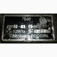 Переключатель манометра ПМ2-1-С 320 УХЛ 4