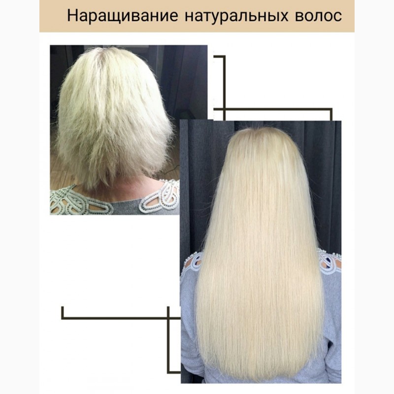 Фото 6. Наращивание волос натуральных